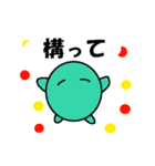 疲れてるときに使えるみどりくん（個別スタンプ：8）