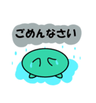 疲れてるときに使えるみどりくん（個別スタンプ：10）