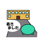 疲れてるときに使えるみどりくん（個別スタンプ：13）