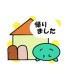 疲れてるときに使えるみどりくん（個別スタンプ：14）