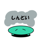 疲れてるときに使えるみどりくん（個別スタンプ：15）