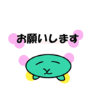 疲れてるときに使えるみどりくん（個別スタンプ：16）