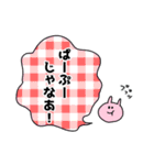 うさぎちゃんふきだしスタンプ～広島弁～（個別スタンプ：13）