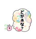 うさぎちゃんふきだしスタンプ～広島弁～（個別スタンプ：39）