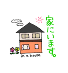 smile father（個別スタンプ：4）