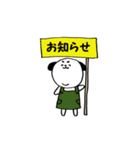 わん's君スタンプ3（個別スタンプ：3）