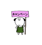 わん's君スタンプ3（個別スタンプ：4）