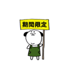 わん's君スタンプ3（個別スタンプ：5）