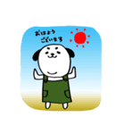 わん's君スタンプ3（個別スタンプ：7）