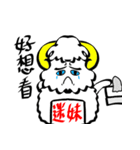 Rare Aries（個別スタンプ：1）