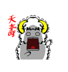 Rare Aries（個別スタンプ：4）