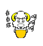 Rare Aries（個別スタンプ：8）