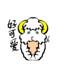 Rare Aries（個別スタンプ：13）