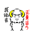 Rare Aries（個別スタンプ：15）