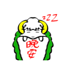 Rare Aries（個別スタンプ：19）