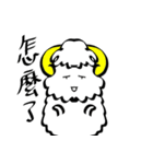 Rare Aries（個別スタンプ：24）