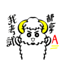 Rare Aries（個別スタンプ：25）