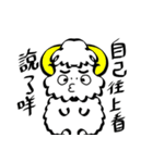 Rare Aries（個別スタンプ：26）