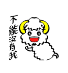 Rare Aries（個別スタンプ：37）