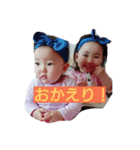 kanon＆noa2（個別スタンプ：4）