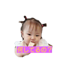 kanon＆noa2（個別スタンプ：7）