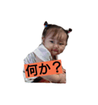 kanon＆noa2（個別スタンプ：10）
