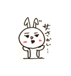 うさぎ子 シュールスタンプ（個別スタンプ：2）