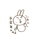 うさぎ子 シュールスタンプ（個別スタンプ：3）