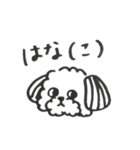 CHiECHiNATSU（個別スタンプ：2）