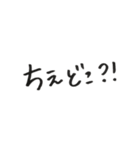 CHiECHiNATSU（個別スタンプ：5）