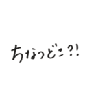 CHiECHiNATSU（個別スタンプ：6）