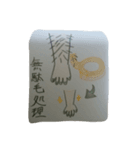 出来事（個別スタンプ：3）
