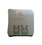 出来事（個別スタンプ：5）