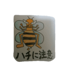 出来事（個別スタンプ：6）