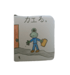 出来事（個別スタンプ：8）