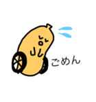 それいけ！ウインナー号くん（個別スタンプ：7）