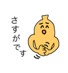 それいけ！ウインナー号くん（個別スタンプ：10）