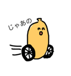 それいけ！ウインナー号くん（個別スタンプ：11）
