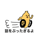それいけ！ウインナー号くん（個別スタンプ：12）