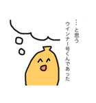 それいけ！ウインナー号くん（個別スタンプ：13）