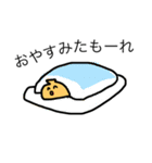 それいけ！ウインナー号くん（個別スタンプ：16）