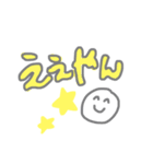 puku1（個別スタンプ：8）