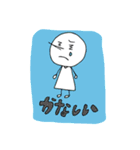スギ夫 2（個別スタンプ：2）