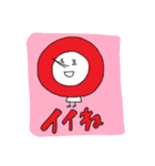 スギ夫 2（個別スタンプ：3）