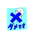 スギ夫 2（個別スタンプ：4）