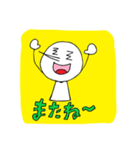 スギ夫 2（個別スタンプ：6）