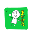 スギ夫 2（個別スタンプ：7）
