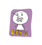 スギ夫 2（個別スタンプ：8）