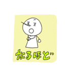 スギ夫 2（個別スタンプ：9）