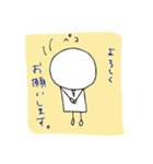 スギ夫 2（個別スタンプ：14）